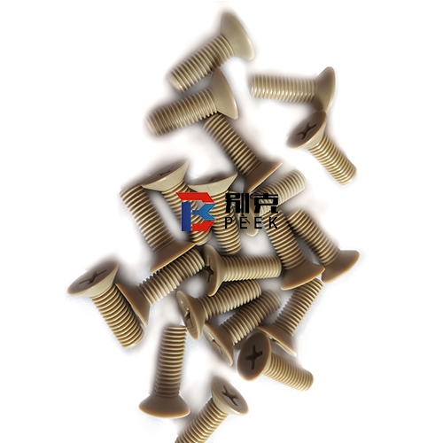 常州PEEK螺絲螺母標(biāo)準(zhǔn)件